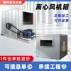 Caja de Ventilador Centrífugo para Gabinete de Bomberos Ventilador de Extracción de Polvo de Bajo Ruido Caja de Ventilador Ventilador Centrífugo Industrial Htfc para Extracción de Humo Caja de Ventilador