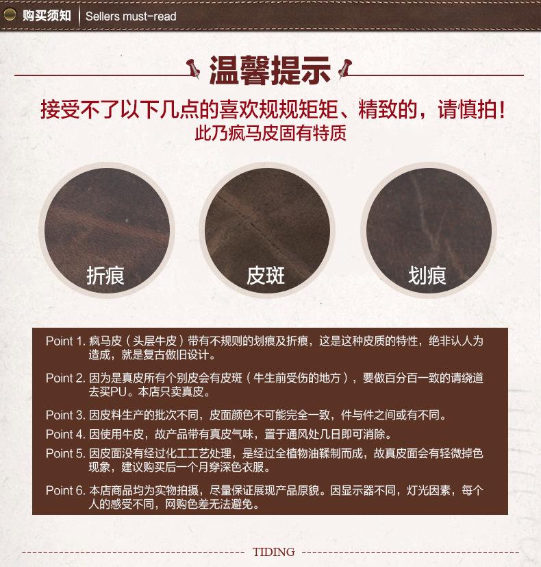 疯马皮-2.jpg