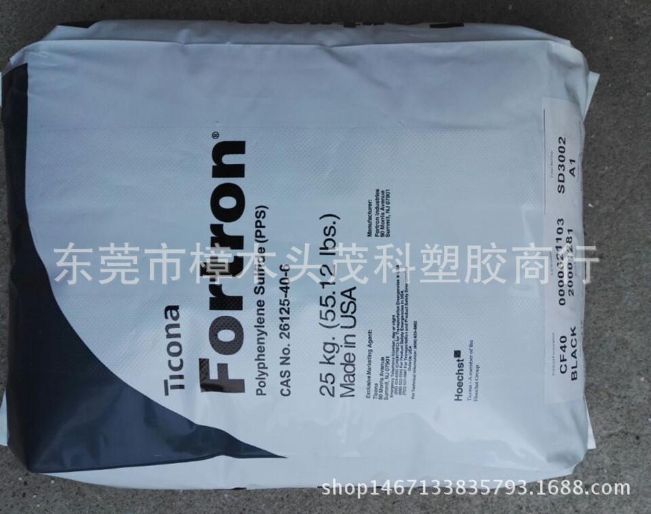 泰科纳 PPS5_副本