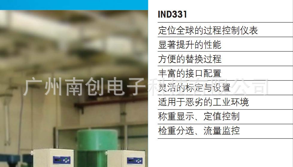 IND331-2.png