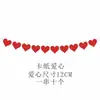 Bandera de Corazón del Día de San Valentín, Flor en Forma de Corazón con Purpurina, Propuesta Romántica, Colgante de Corazón para Habitación de Boda, Accesorios para Declaración