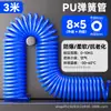 Manguera de Aire para Compresor Zhuoji Pu Spring Tubo Espiral 8mm Tubo Telescópico Conector Rápido Tubo de Bomba de Aire Manguera de Aire