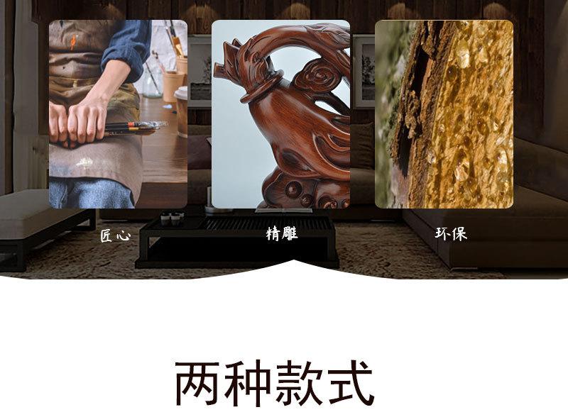 源人生如意_04