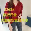 Camisa de Chifón con Estampado de Lunares Estilo Hong Kong Nueva Talla Grande para Mujer Top de Manga Larga para Mujer Camisa Base Estilo Coreano