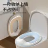 Asiento de Inodoro para Niños Bebé Anillo de Asiento para Bebé Niño Inodoro Asiento de Inodoro Instalación Gratuita Antisalpicaduras Orina Inodoro