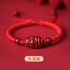 Pulseira de Fio Vermelho com Cinnabar Natural Doze Signos Zodiacais para Crianças, Pulseira de Bebê Ano do Tigre para Homens e Mulheres em Seu Ano Zodiacal