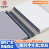 Tirador de Armario con Tablero de 19 Ranuras, Tirador Empotrado de Aleación de Aluminio para Puerta de Gabinete, Tirador de Aleación de Aluminio
