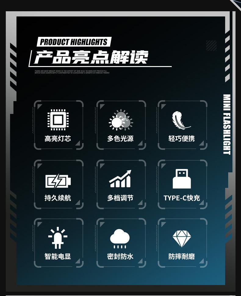 新款钥匙扣灯