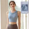 Camisola de Verano para Mujer con Almohadillas en el Pecho para Uso al Aire Libre, Nuevo Estilo 2026, Adecuada para Deportes, Correr, Yoga y como Top de Capa Base