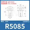 Remache de Expansión Tipo R de Plástico de Nylon Lianyang Tipo Presión Macho-Hembra Hebilla Anticorrosión de Plástico para Placa de Circuito Impreso R3R4R5R6