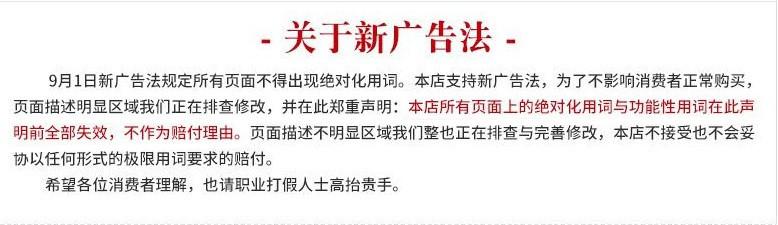 广告费模板1