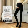 Colección nueva 2026: leggings reductores de una pieza con rayas finas, leggings de maternidad talla grande y pantimedias de maternidad cálidas