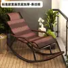 Cadeira de Balanço Popular para Varanda, Cadeira de Descanso de Lazer, Cadeira de Descanso para Sala de Estar de Adulto, Cadeira de Balanço para Idosos, Cadeira de Balanço de Rattan