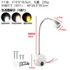 Lámpara LED de Cuello de Cisne Forma de Serpiente Manguera Flexible para Lectura 3W Lámpara de Pared para Mesita de Noche de Hotel Lámpara de Lectura de Cuello de Cisne Foco Flexible de Manguera