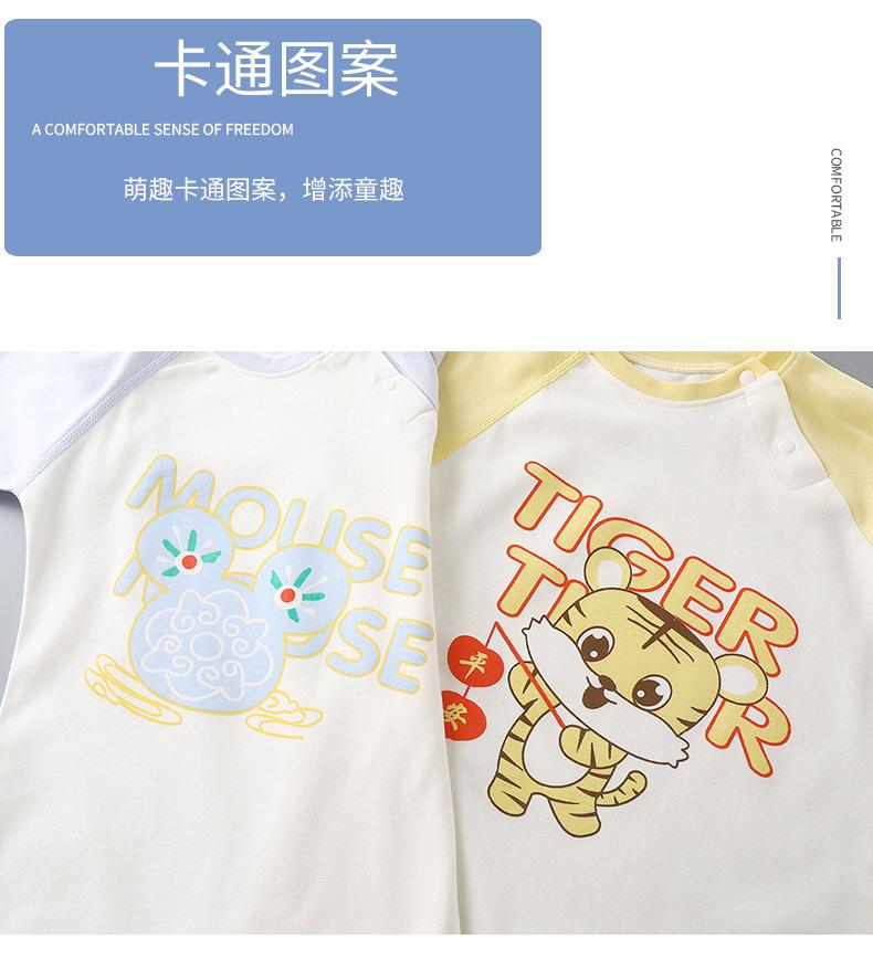 纯棉无骨连体衣B版 (6).jpg