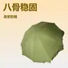 Paraguas Japonés Sencillo de Mango Largo con Armazón de Flor de Loto de una Sola Pieza, Automático, Ampliado, Duradero, Resistente al Viento, Paraguas Promocional, Protección Solar
