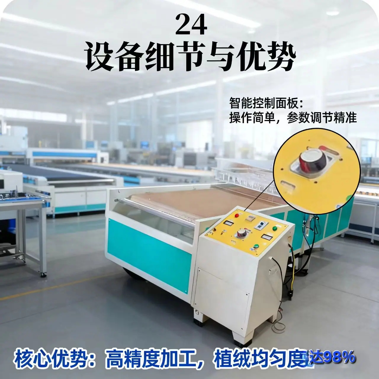 微信图片_20260224103801_194_38