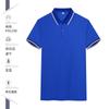 Camisa polo esportiva de manga curta secagem rápida roupas de trabalho em equipe camiseta camiseta publicitária camiseta de lapela de eleição atacado personalizado