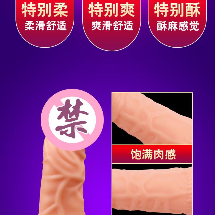 1锁精套详情页_05.jpg