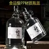 Garrafa de Bebida Transparente 5,00 kg Garrafa Grande para Vinho Espumante Vinho Vinho de Frutas Autocervejado Selada Boca Pequena Pote Selado