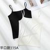 Camisola Fina Antiexposição com Caimento Justo, Regata de Modal para Mulheres, Versátil para Usar por Cima ou em Camadas, Cor Sólida Preto e Branco com Design Vazado