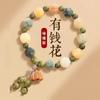 Pulsera de Loto Paso a Paso Talla de Raíz de Bodhi Pulsera de Loto Pulsera de Flores Ricas Talla de Bodhi de Jade Blanco Loto