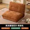 Sofá Preguiçoso Pode Deitar e Dormir, Quarto Mesa de Cabeceira Tatami Cadeira Dupla Varanda Sala de Estar Único Dobrável Pequeno Sofá