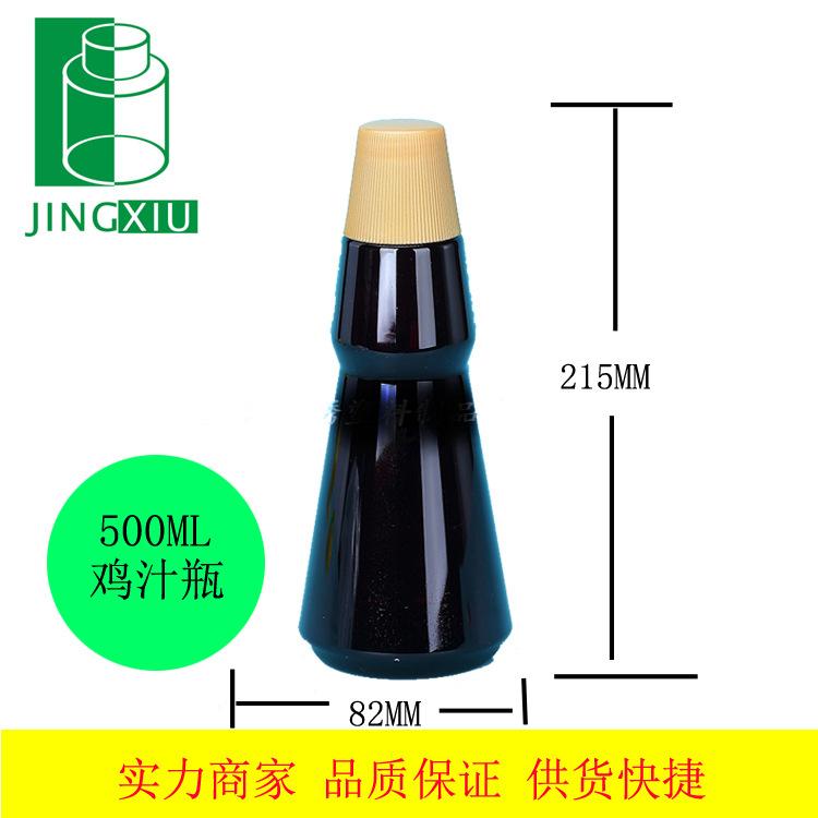 BJ-JX500D推广副本