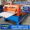 Fornecedores Fabricam Máquina de Montante de Parede Divisória, Equipamento Totalmente Automático, Máquina de Produção de Montante de Aço Leve, Exportada para Todo o Mundo