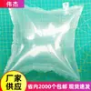 Bolsa de Amortiguación Logística Relleno de Columna de Burbujas Bolsa de Relleno Bolsa de Burbujas Mochila Cartón de Envío Relleno Bolsa de Aire
