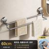 Toallero de pared con doble barra para baño, toallero de baño con ventosa fuerte y sin agujeros para inodoro