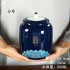 Tarro de porcelana azul y blanca para hojas de té, cerámica, tarro grande sellado, té negro, té verde, té Pu'er, tarro de almacenamiento, embalaje de té, caja de regalo, venta al por mayor