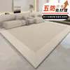 Alfombra estilo crema para sala de estar, lujosa y de alta gama, Sense 2025, nueva alfombra para sofá, dormitorio, impermeable, sin lavado ni limpieza.
