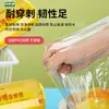 Rollo Grande Anti-Vaho Comercial Supermercado Tienda de Frutas Belleza Adelgazamiento Cocina Vegetales Frescos Alta Transparencia Grado Alimenticio Película Plástica Envoltura