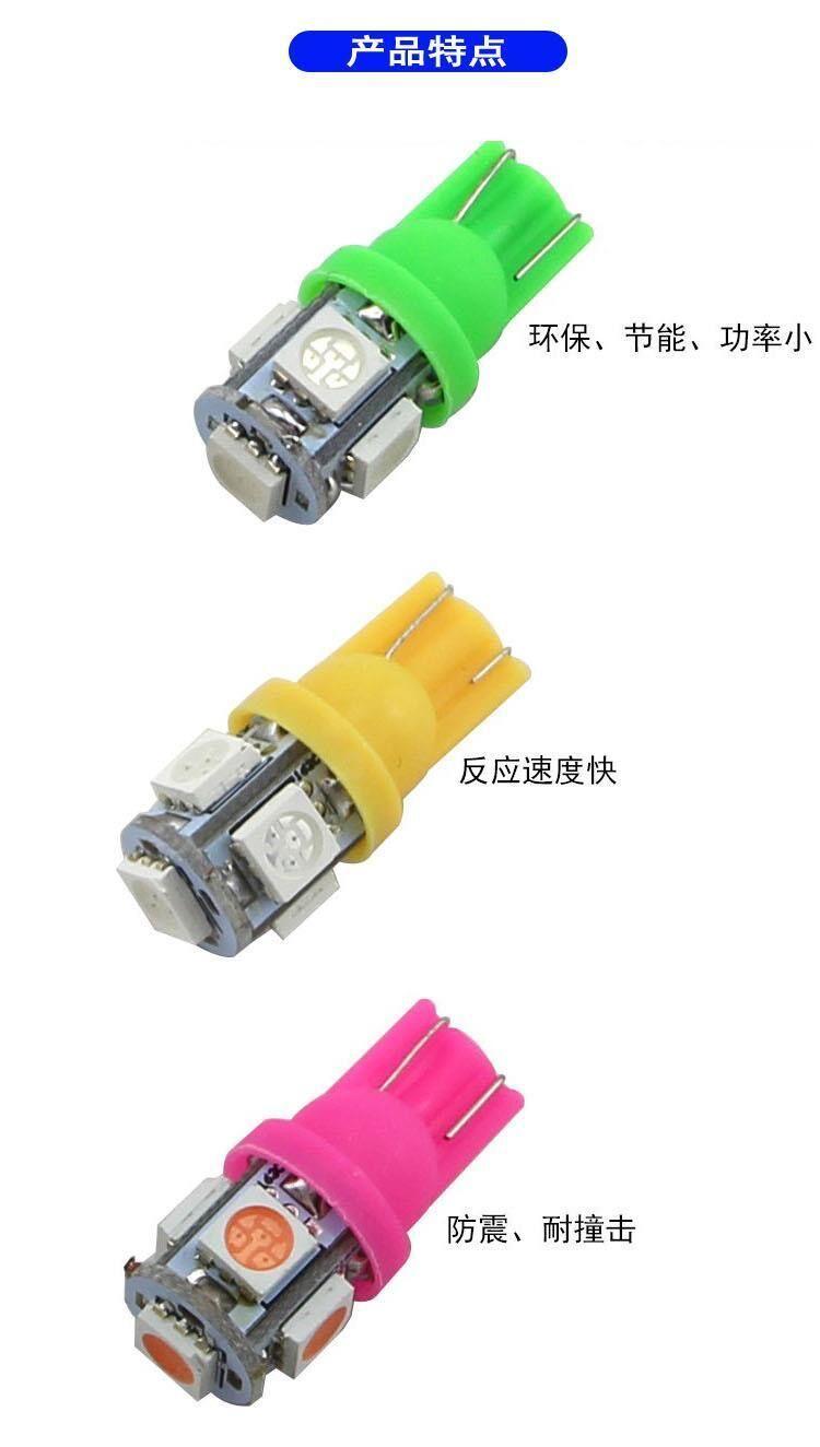 特点