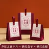 Caixa de presente de retorno Qiaozhixi caixa de presente de doces para casa caixa de doces para casa bolsa de doces atacado