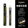 Marcador de Ponta Pintura Galvanizada Espelho Metal 0,7mm Caneta Cromada Modelo Retoque Reparo Colorir Caneta Pintada à Mão