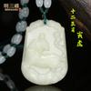 Venta al por mayor del fabricante Colgante de Zodíaco Afgano de Zafiro Doce Cadena de Suéter del Zodíaco para Hombre Pareja Imitación de Jade Jade Hetian