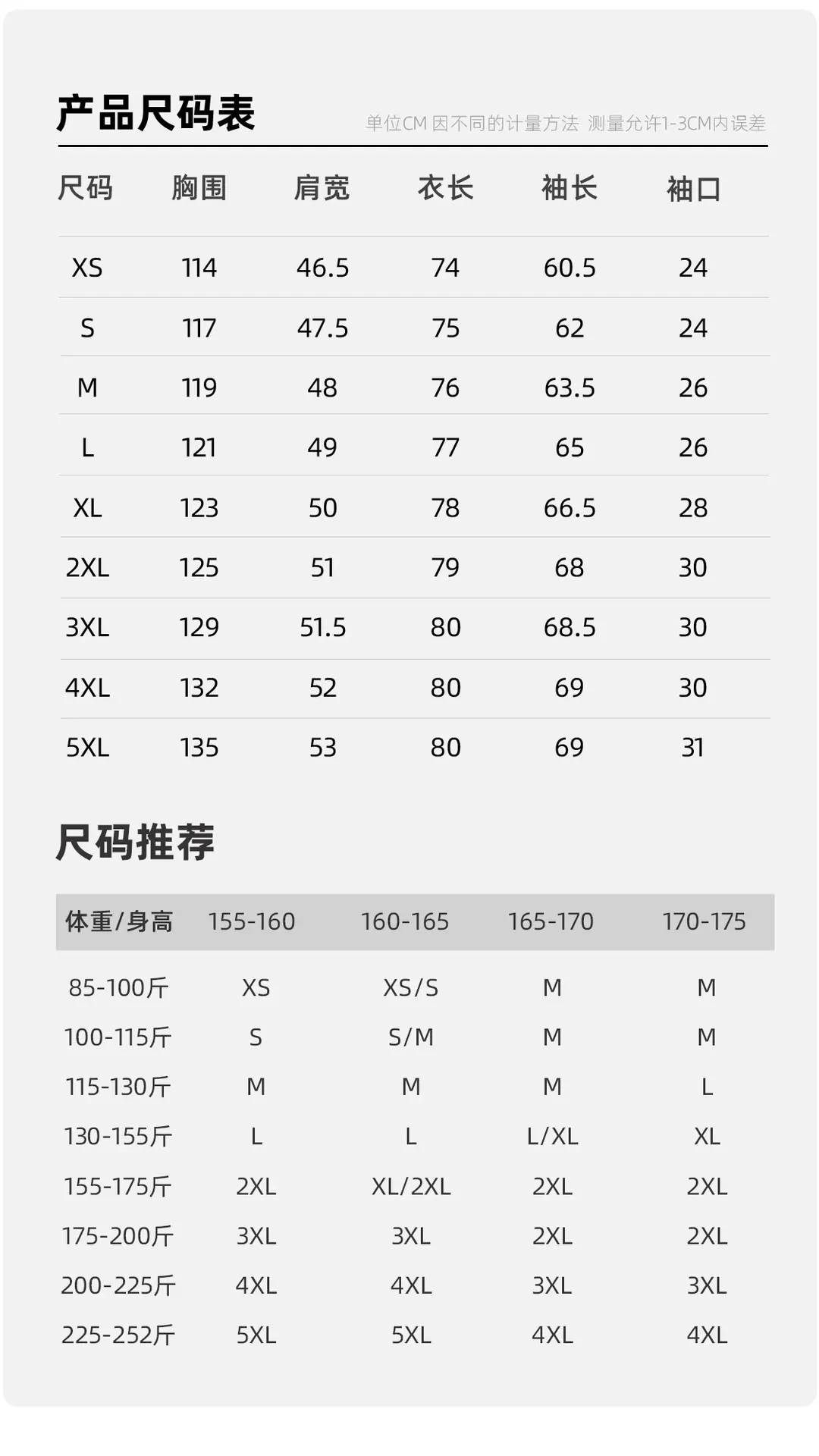 详情-恢复的_13.jpg