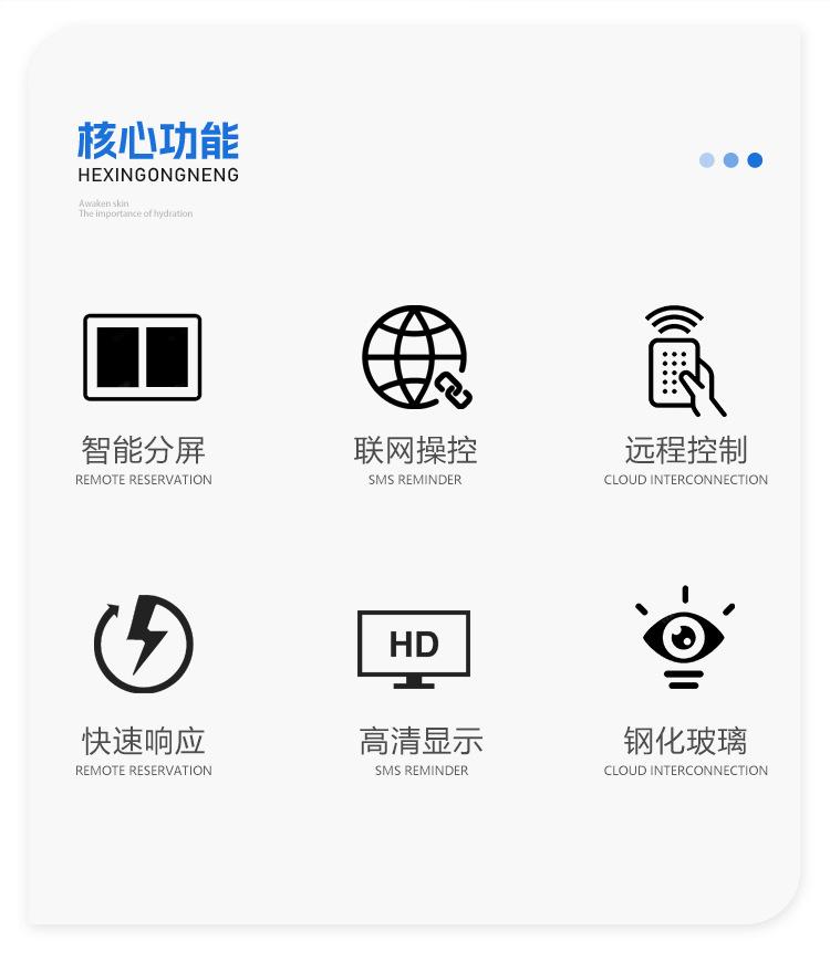壁挂广告机-恢复的_03.jpg