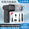 Ventilador de Alta Velocidad con Turbina de 80,000 Rpm, Mini Ventilador Portátil USB para Exteriores sin Escobillas con Luz LED, Soplado de Nieve, Transfronterizo
