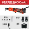 Llave Eléctrica Rápida de Ángulo de 90 Grados Carraca Recargable Llave Inalámbrica de 18V Batería de Litio Rápida Nivelador de Etapa