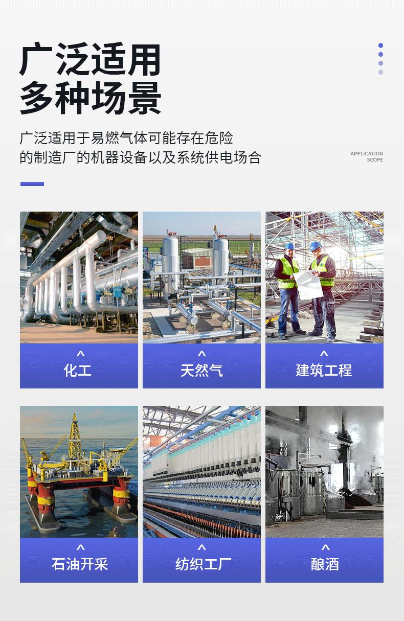 详情页_12.gif