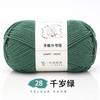 Bola de algodón de leche de 6 hebras de grosor medio, ideal para hacer tú mismo, para hacer gorros, bufandas, zapatillas de crochet, etc., tejidas a mano.