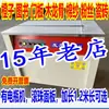 Máquina automática de embalaje con IA marca Youyou, con motores duales, soldadura totalmente o semiautomática, control inteligente y diseñada para sellar, agrupar y flejar cajas de cartón.