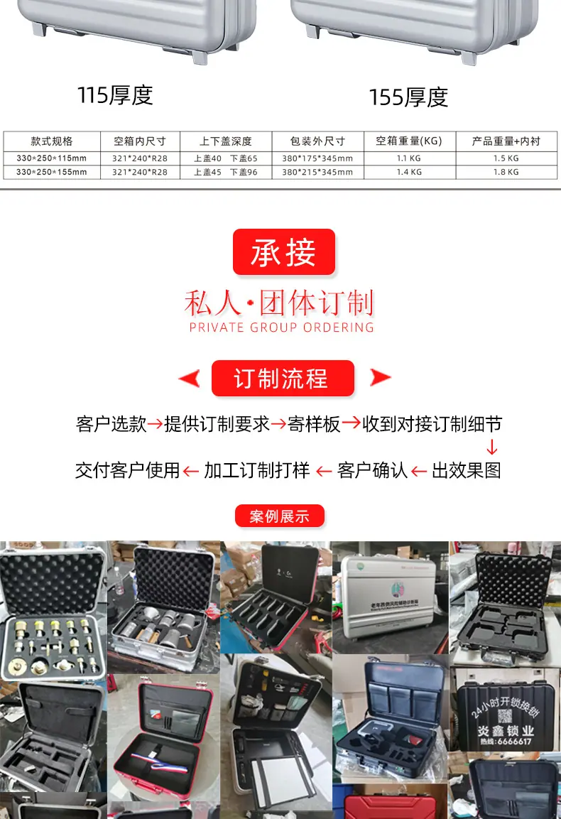 MT001-330-240详情页_05.jpg
