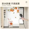 Nuevo adhesivo de vidrio estilo chino, translúcido y opaco, película de privacidad para ventanas de vidrio, película anti-miradas indiscretas para baño, película de privacidad esmerilada
