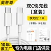 20W Adecuado para Cargador Apple Original Certificado 3C Cabezal de Carga Rápida Pd Cable de Datos para Teléfono Móvil Cabezal de Carga Set de Carga Rápida