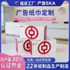 Servilletas Publicitarias de Papel de Seda Personalizadas, Servilletas en Caja Dura con Impresión de Logo, Empaque en Caja para Bancos y Catering, Hecho a Medida desde la Fábrica de Origen