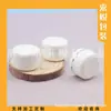 Tarro de crema de 15 g con borde dorado, tarro de crema con borde plateado, tarro de cera para el cabello de 15 ml, tarro de esmalte de uñas, tarro de ungüento, caja de labial, tarro de boca ancha